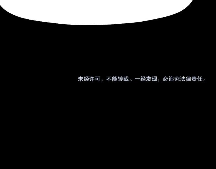 第112话 楚风の教育156