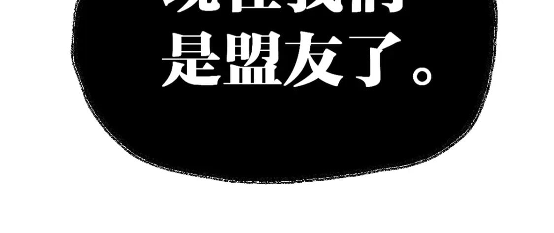 第233话 冤家路窄！！88