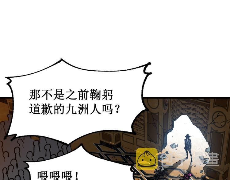 第141话 暴揍134
