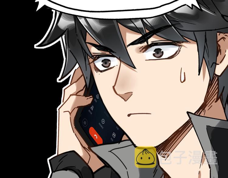 第74话 机缘？！116