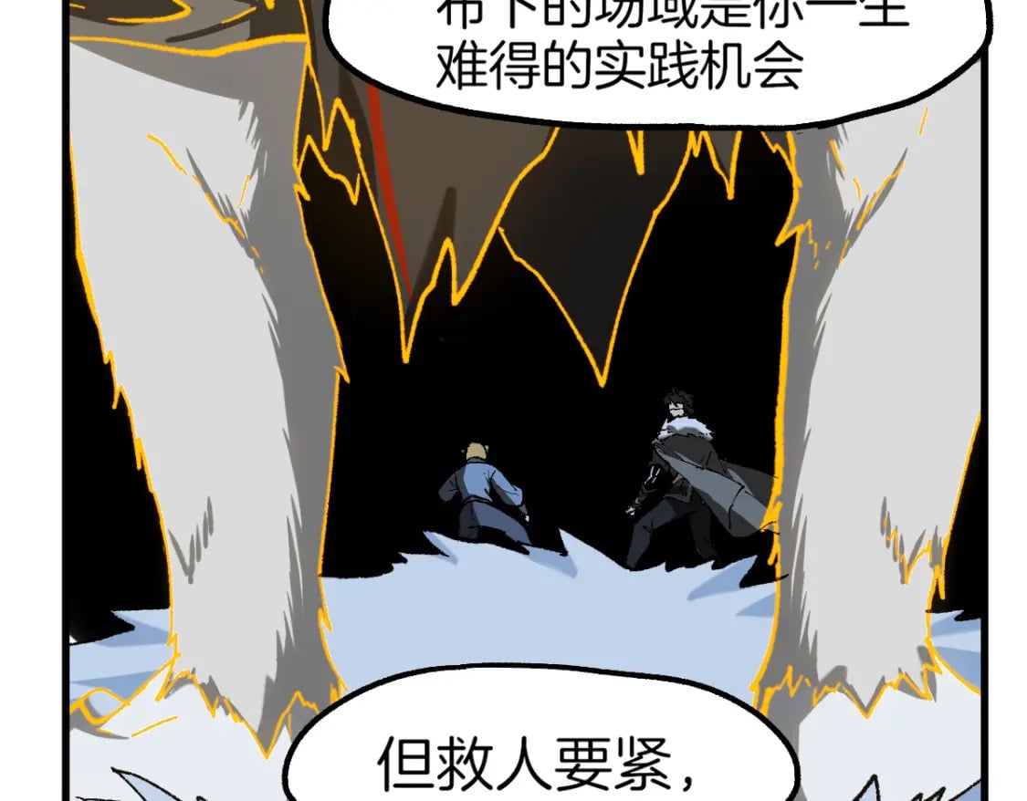 第240话 大雷音古刹！43