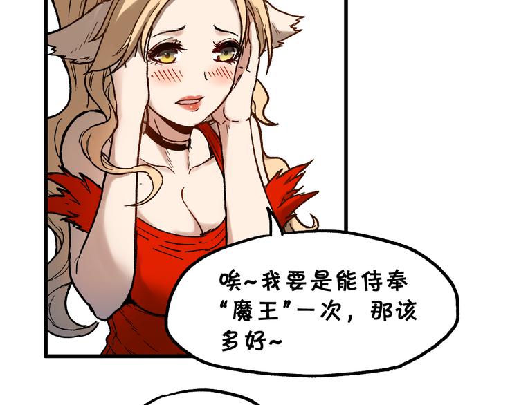 第106话 血腥理想国155