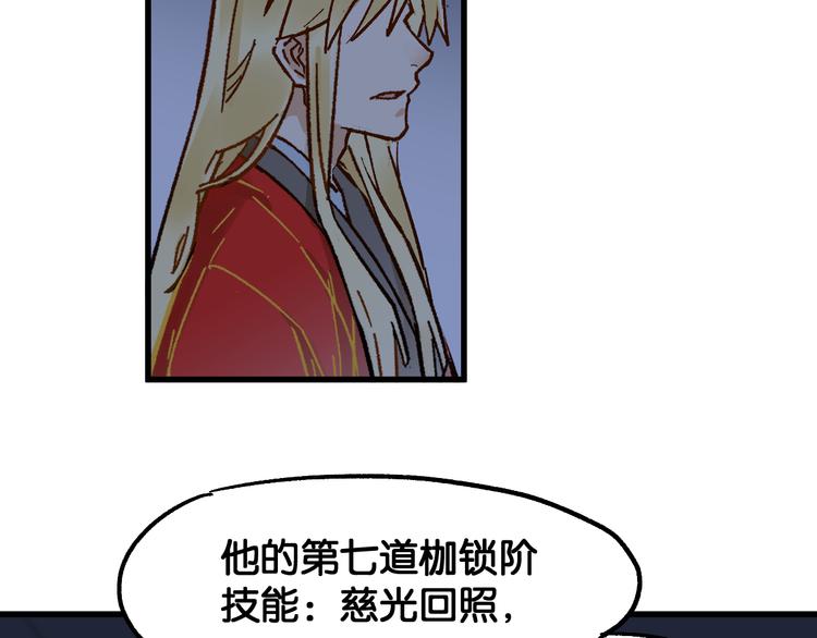 第119话 反败为胜100