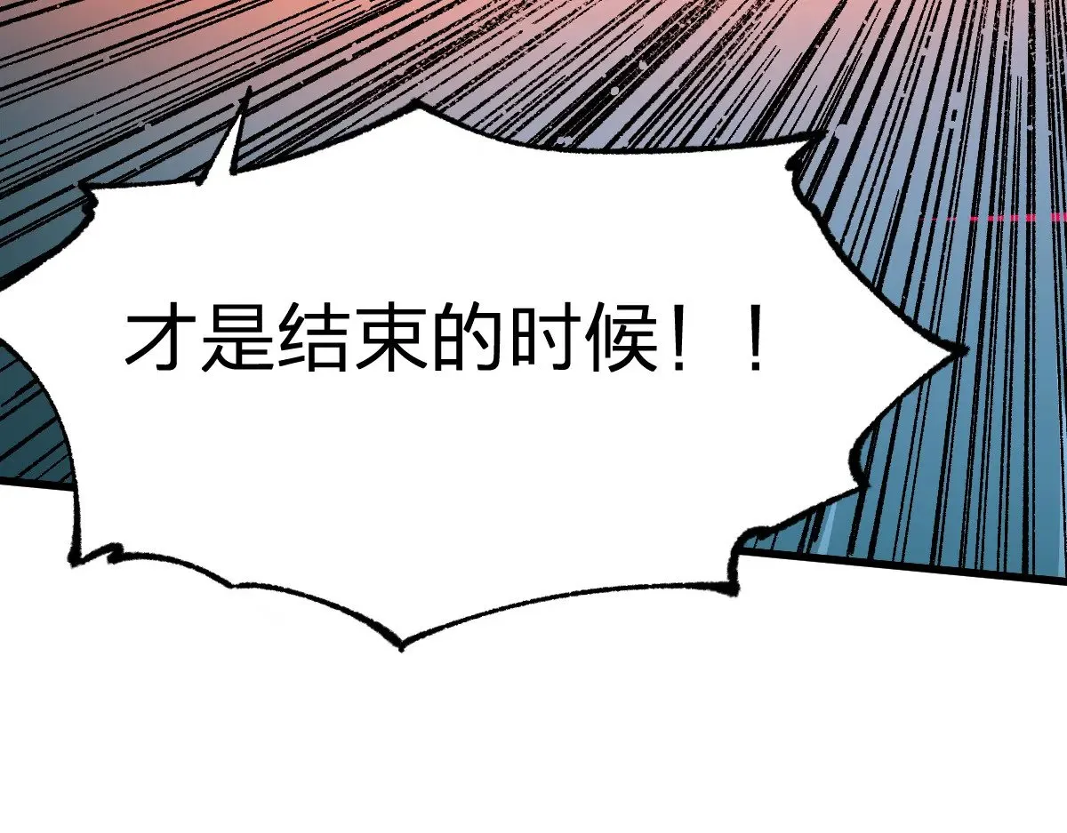 第273话 交锋64