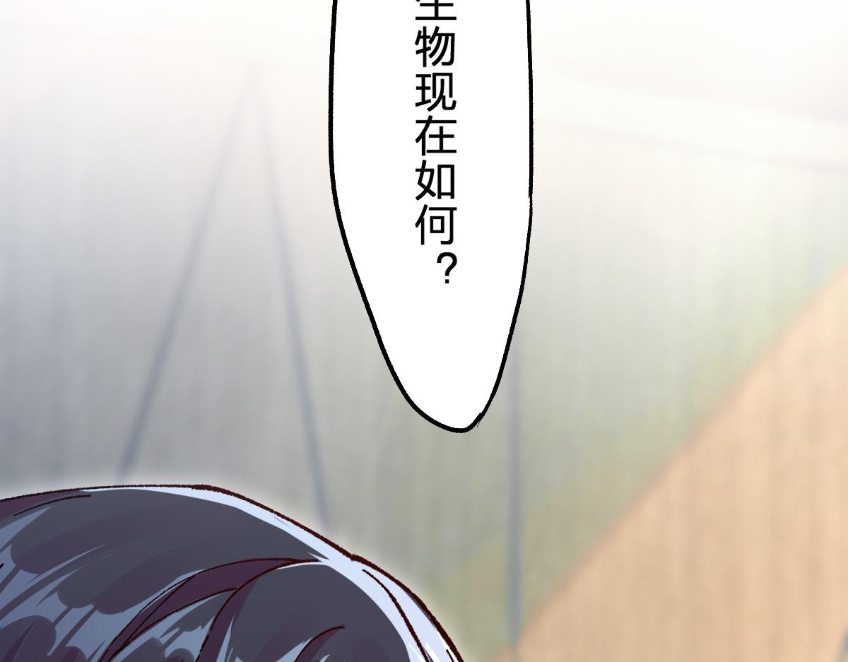 第192话 海族登陆？！40