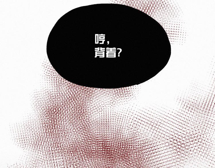 第31话 最强火焰？39