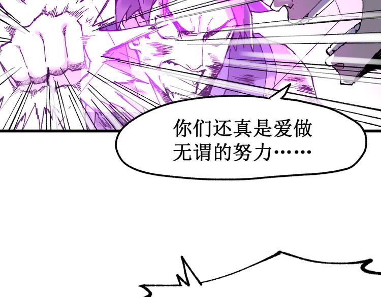 第128话 楚风登场34
