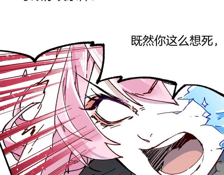 第111话 王级斩杀80