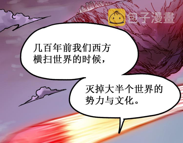 第136话 遗憾124