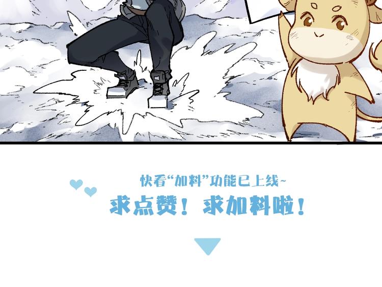 第104话 爆炸187