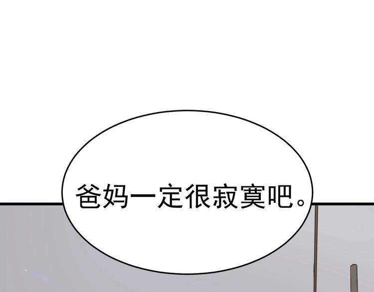 第56话 交锋20