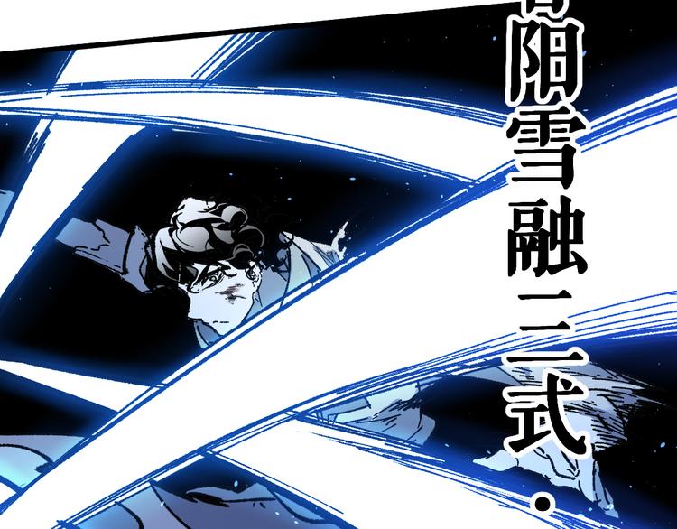 第121话 回忆118