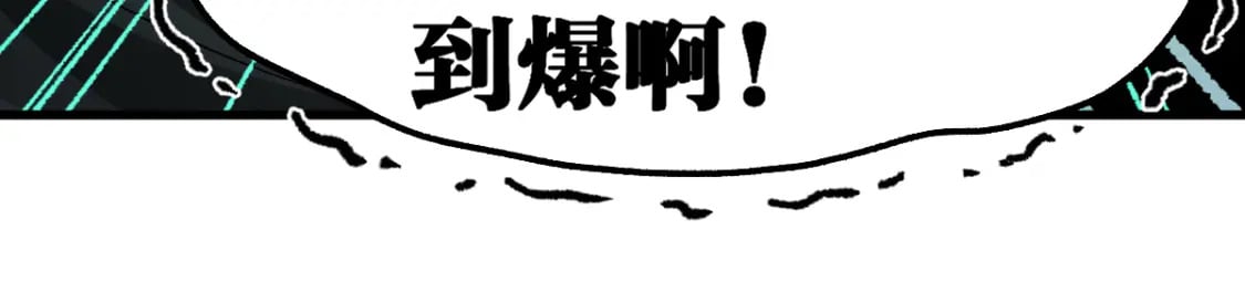 第230话 封印大妖？！63