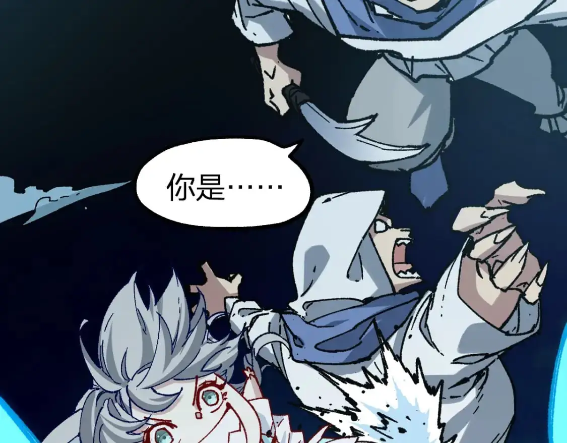 第250话 全面碾压！！69