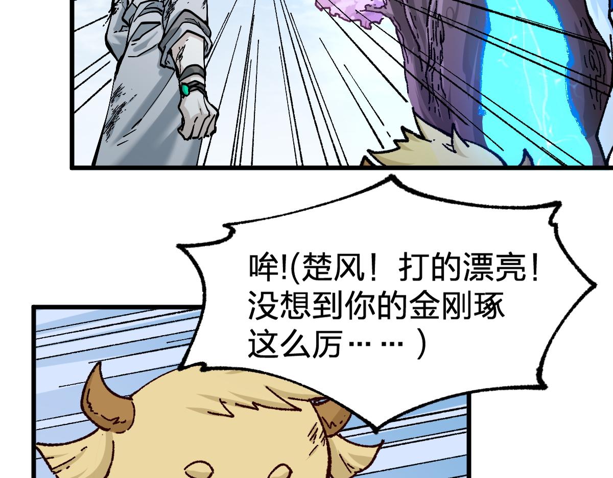 第162话 威震奥林匹斯122