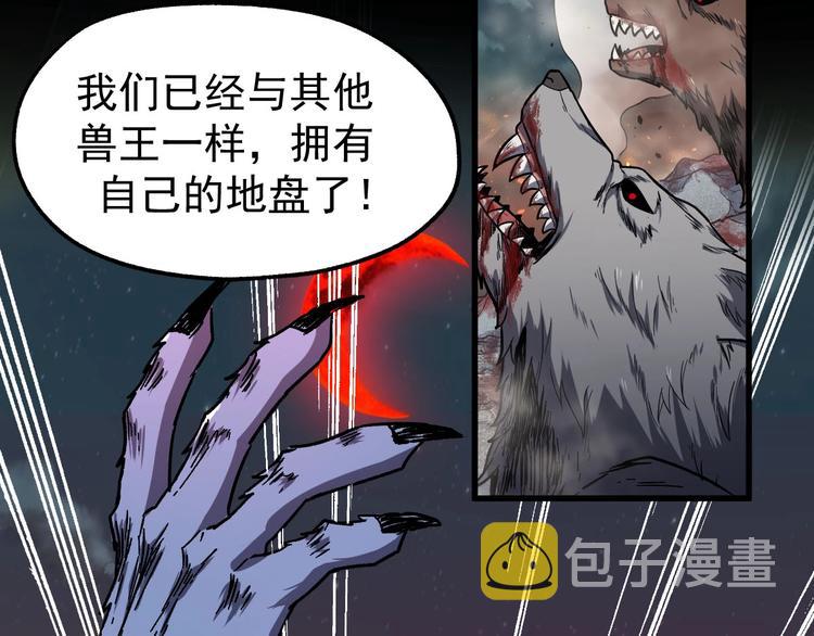 第62话 无计可施？33