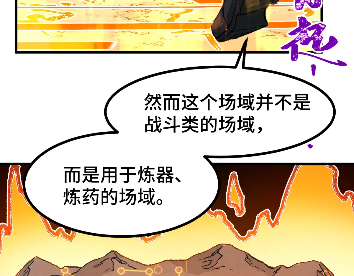 第271话 败走？140