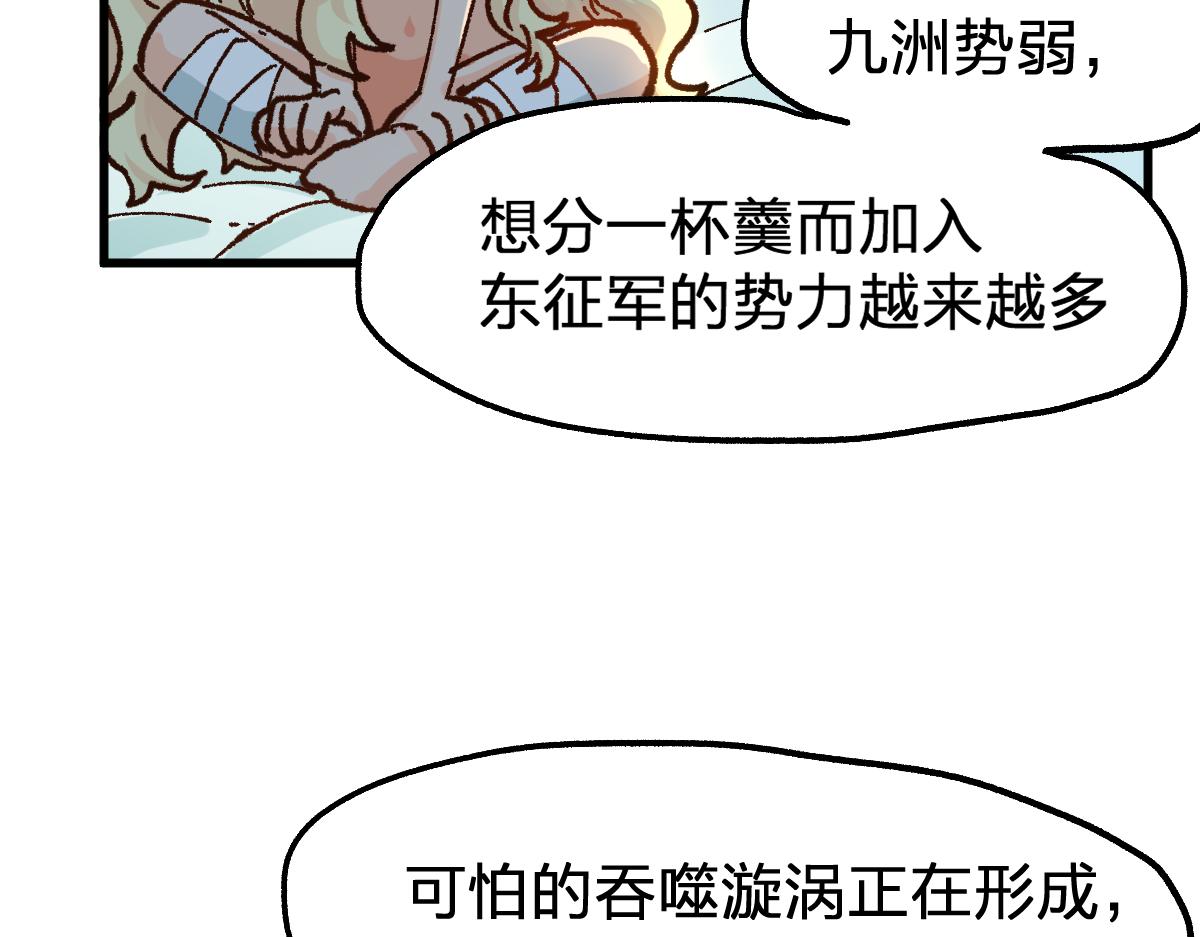第173话 轰动85
