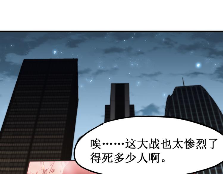 第116话 黄牛の反击142
