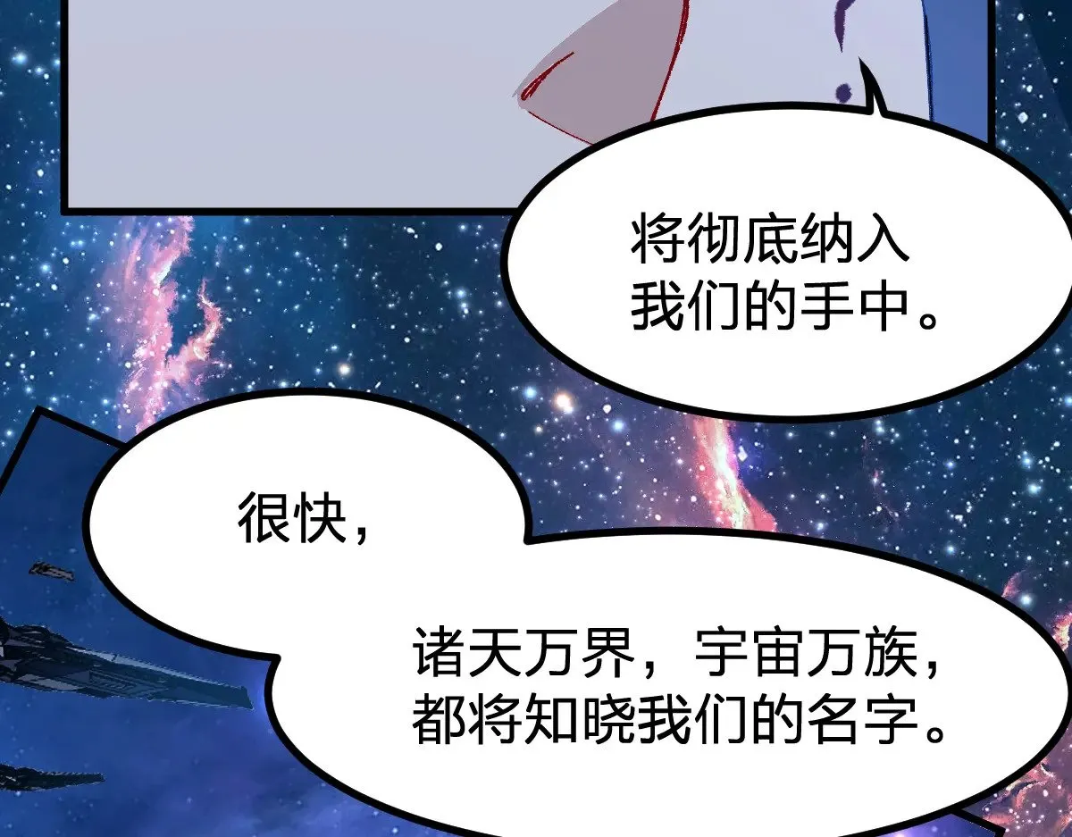 第274话 残火106