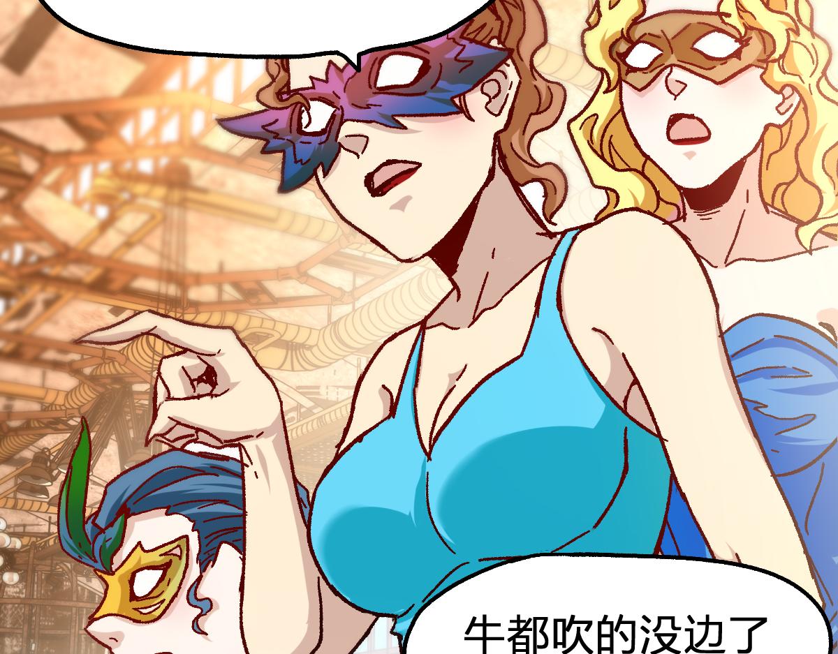 第193话 二度相亲！129