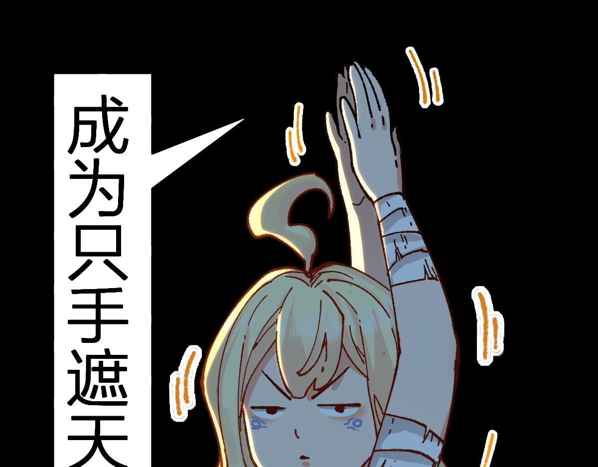 第175话 美食排行榜73