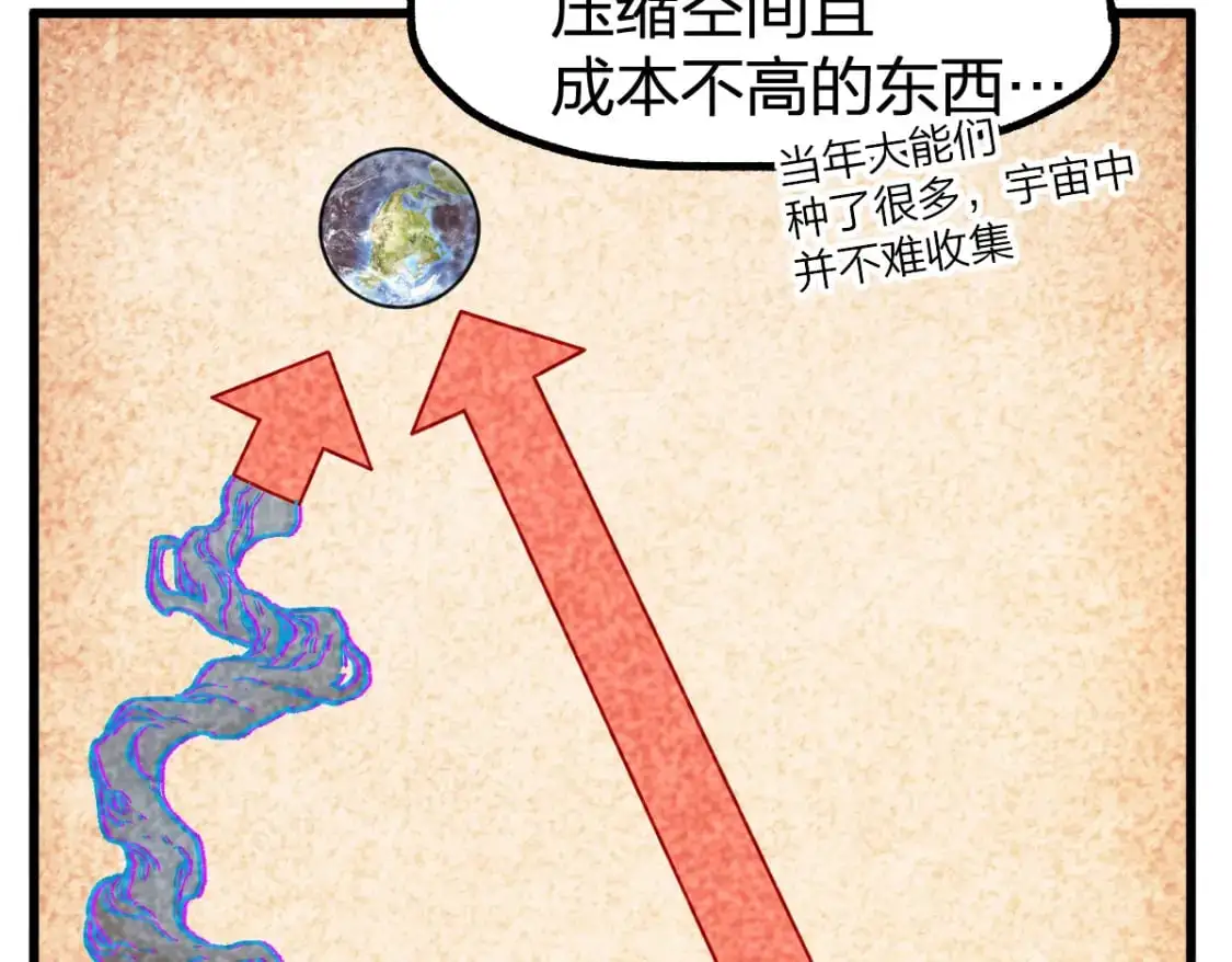第248话 大战开始！！45