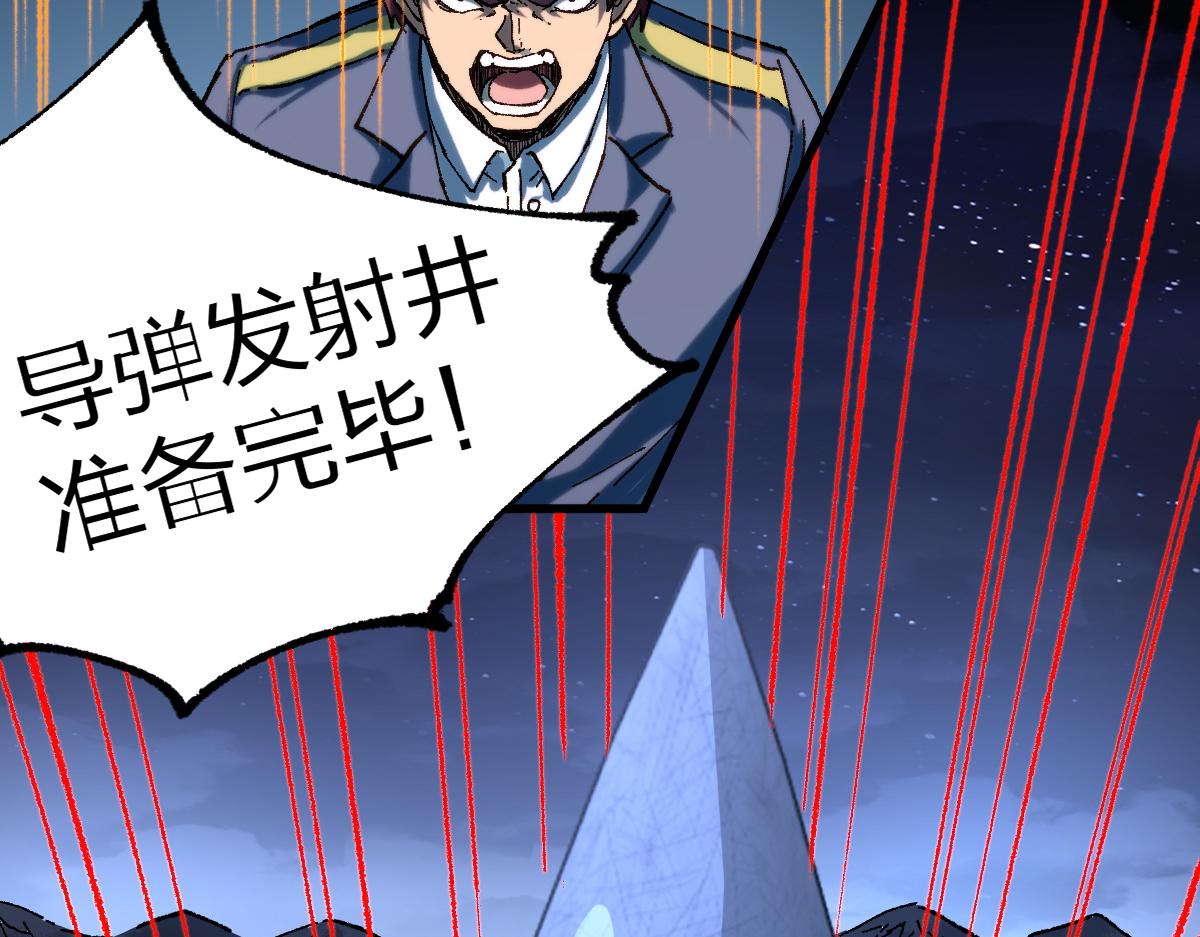 第174话 玩票大的27