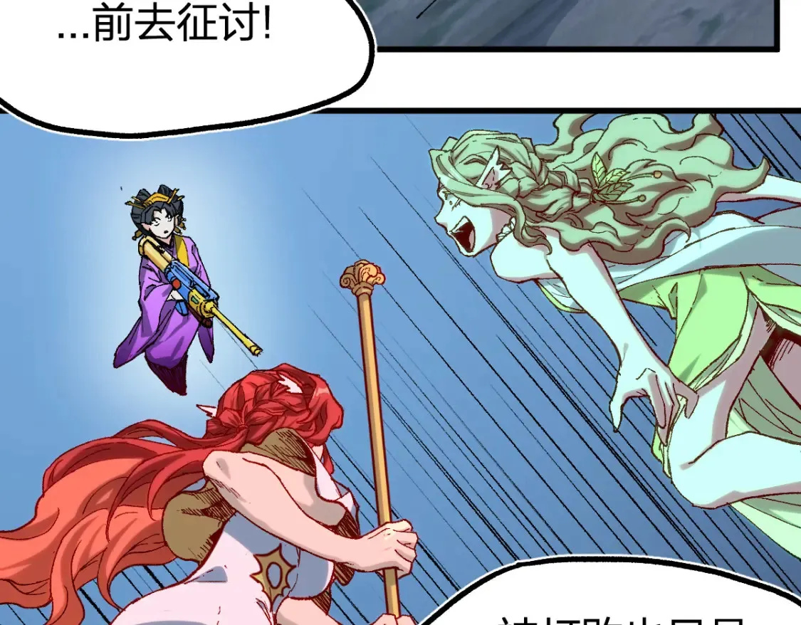 第257话 猿王出击？74