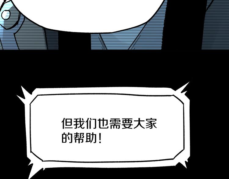 第64话 危险超乎想象！126