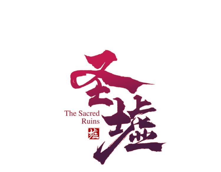 第143话 食材来袭？53