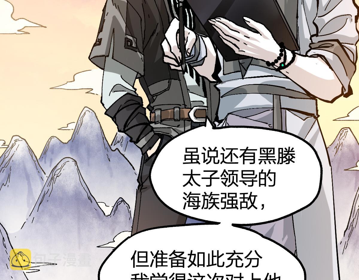 第197话 龘虎山，开战！134