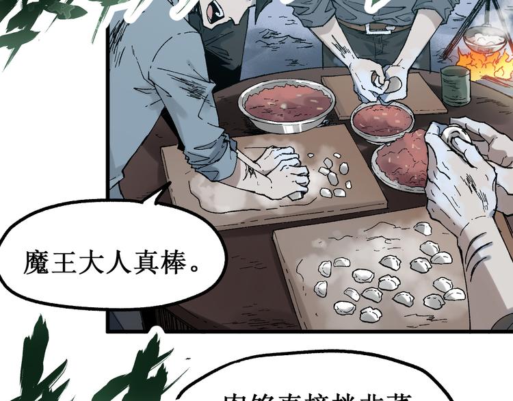 第129话 威震西方25