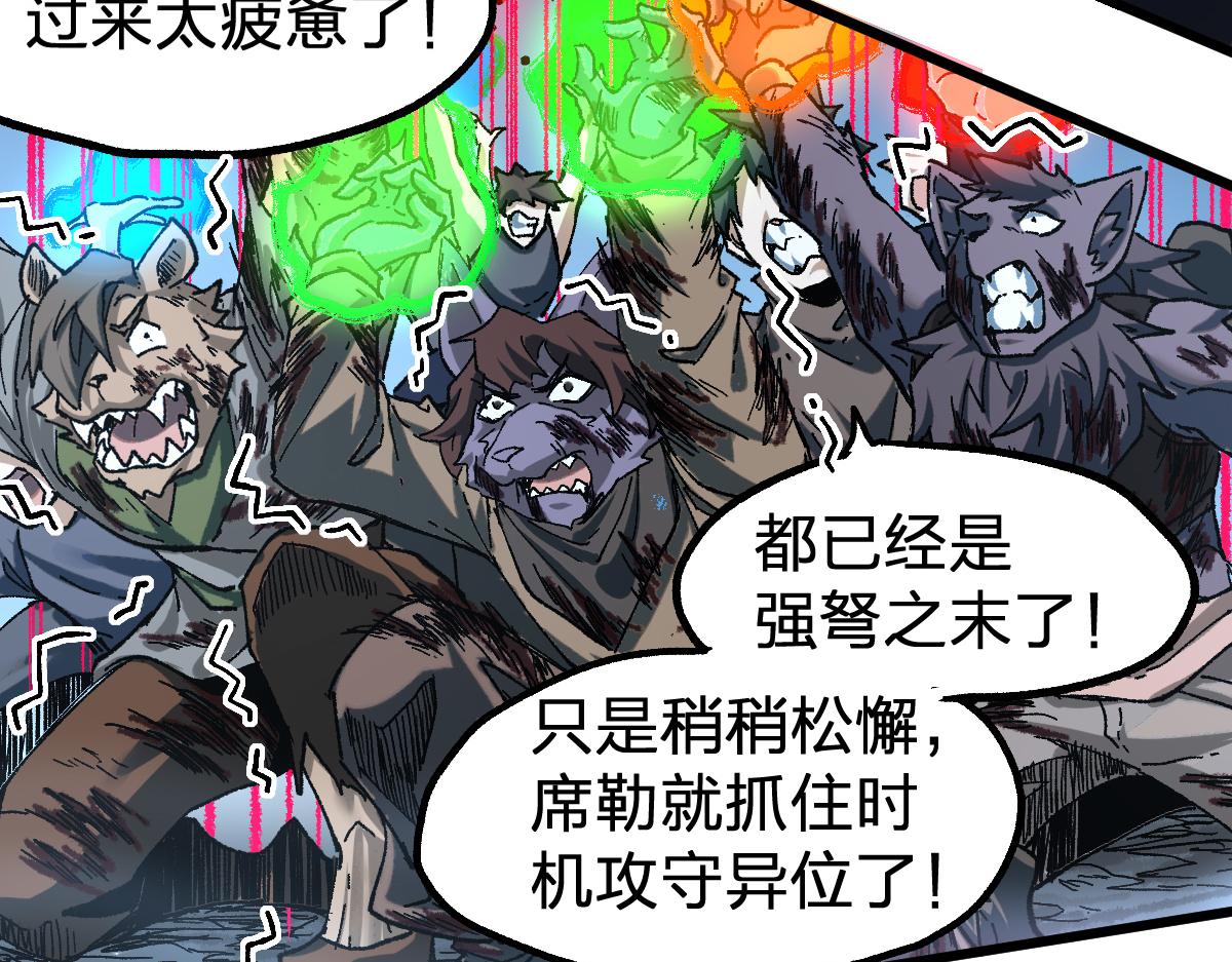第189话 烧烤席勒！47