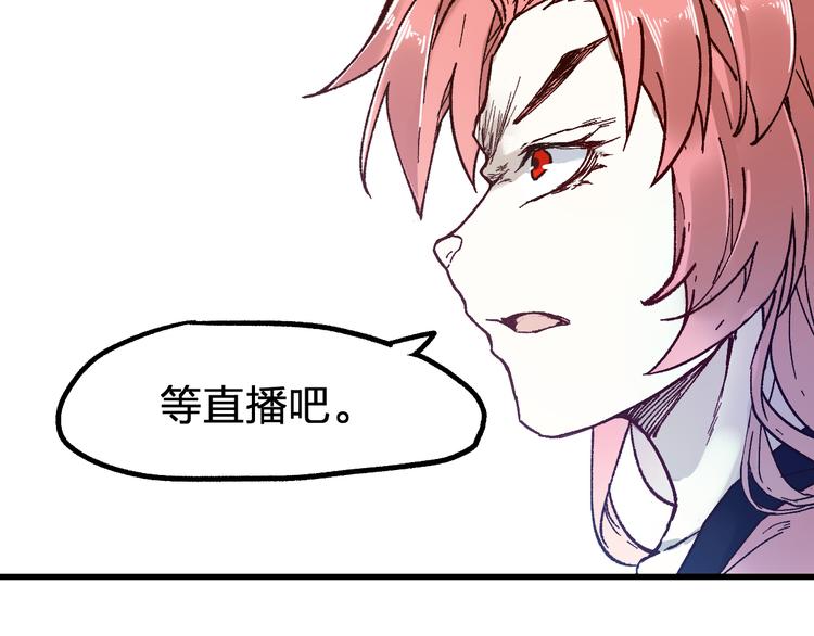 第102话 审判楚风97