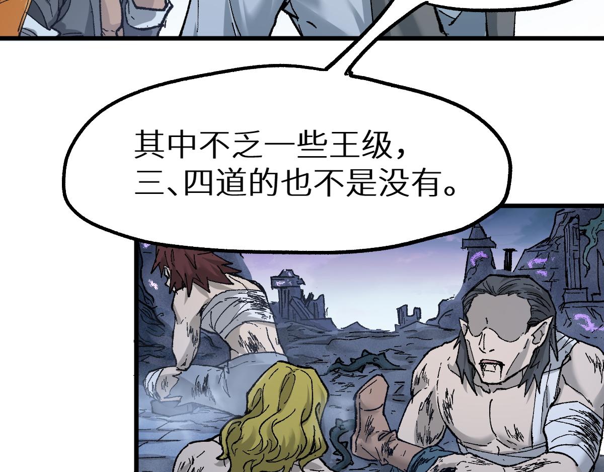 第158话 奥林匹斯山70