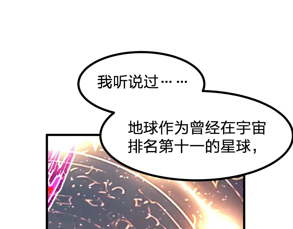 第275话 交锋29
