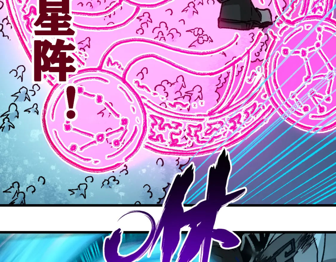 第228话 覆海蛟魔拳！69