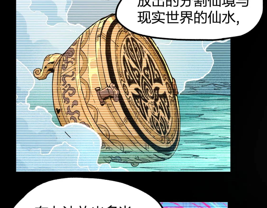 第227话 十二丧钟！9