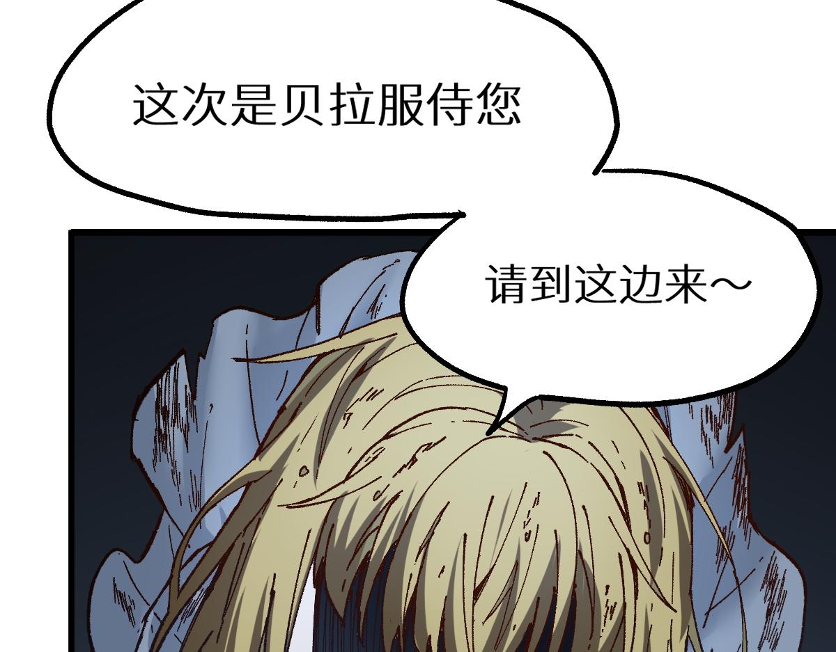 第154话 鸿沟62