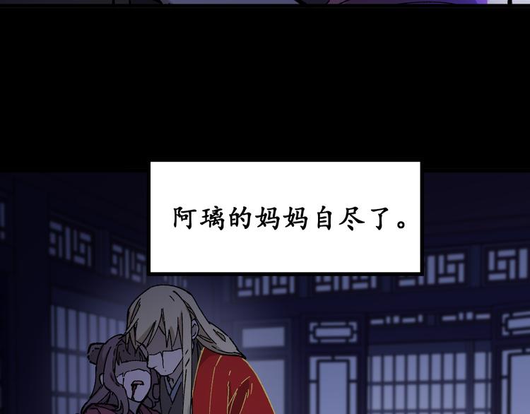 第124话 昨日温馨78