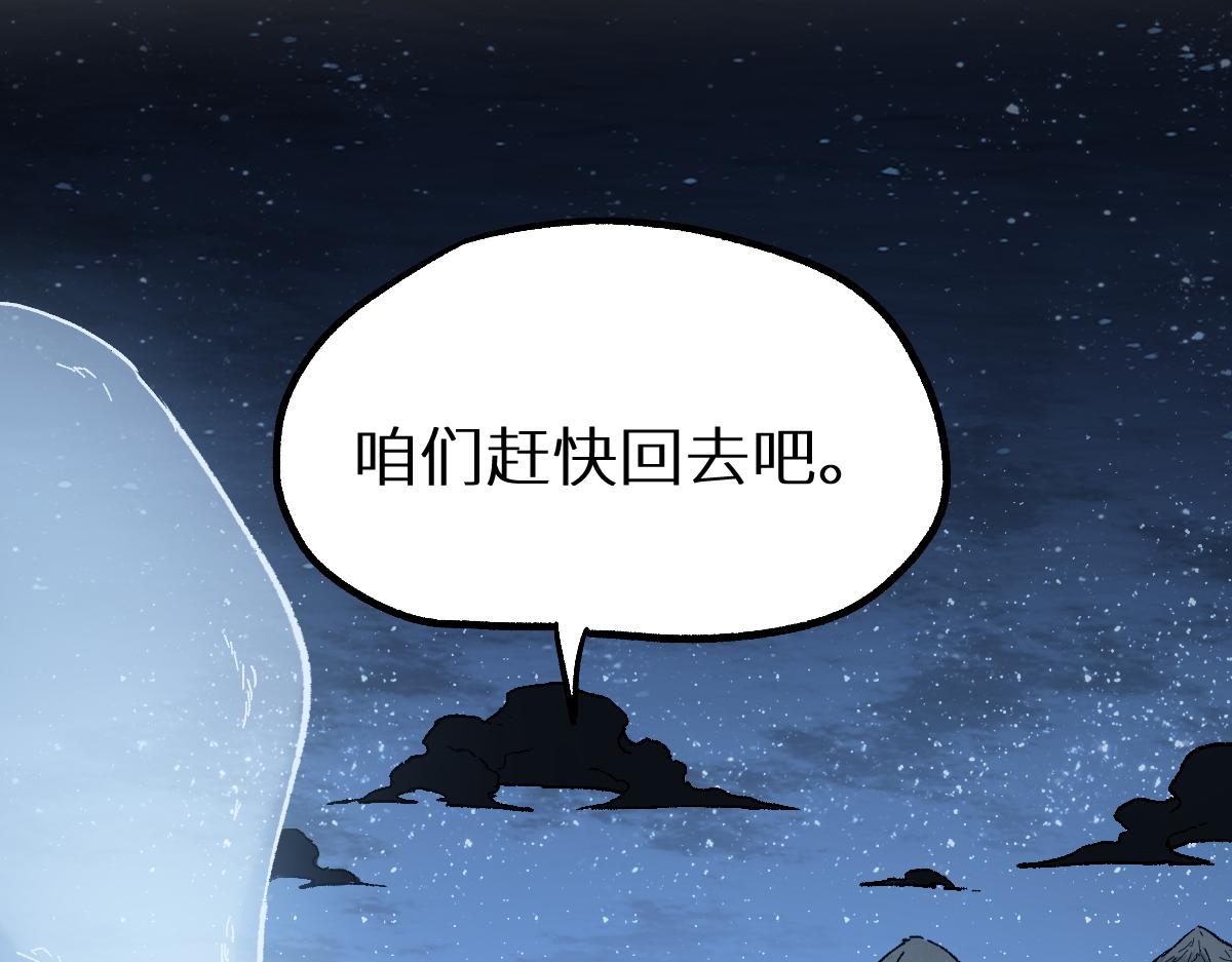 第158话 奥林匹斯山17
