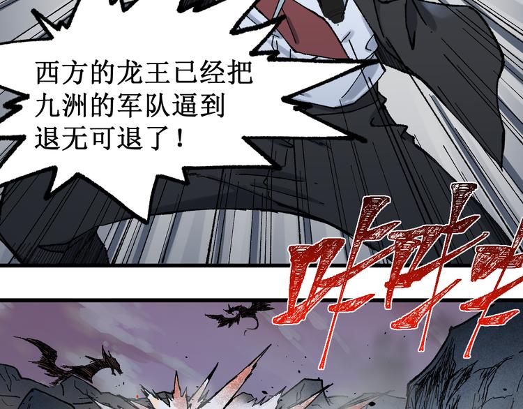 第127话 缝合怪楚风55