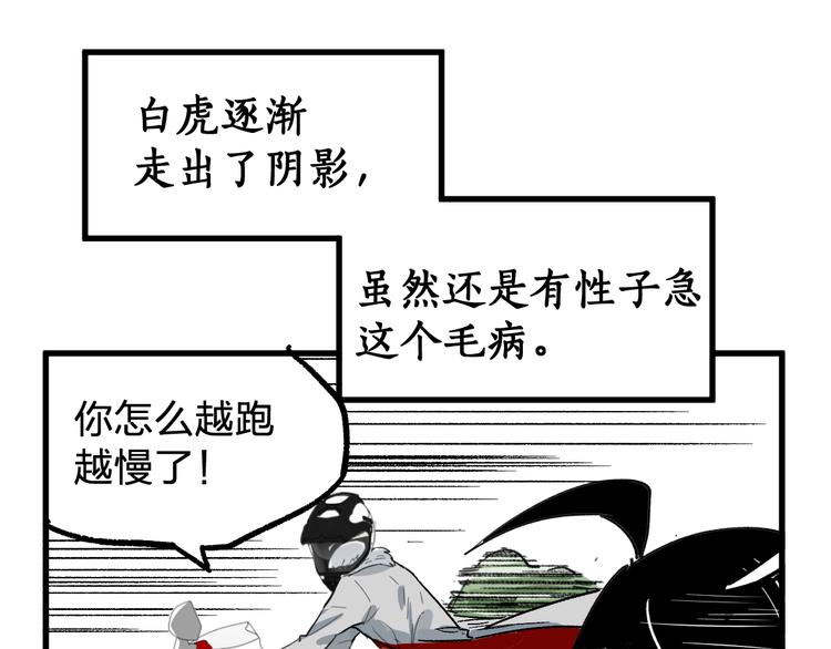 第75话 冤家碰面？？！164