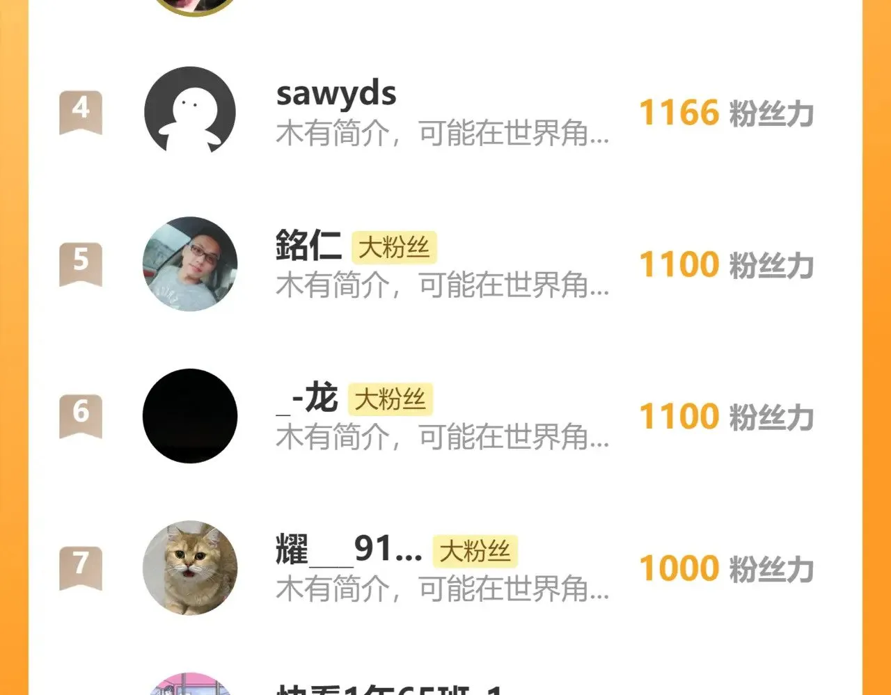 第273话 交锋156