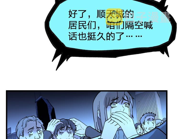 第68话 最后的信念60