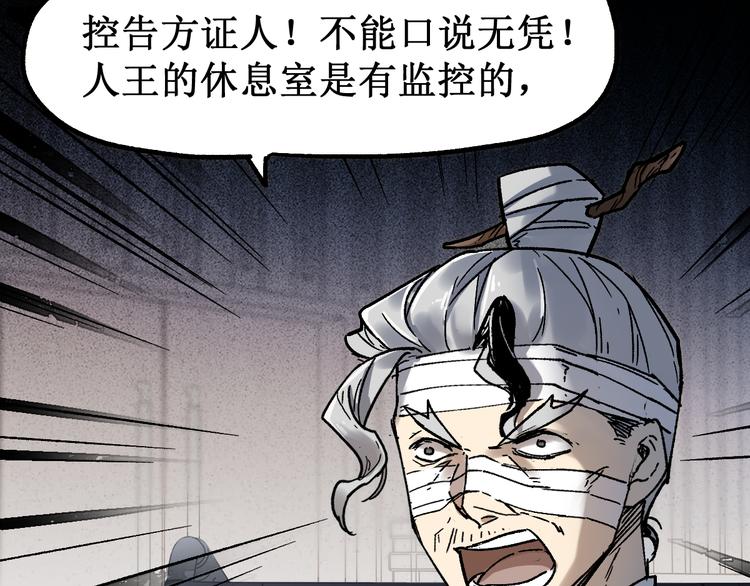第103话 突发变故133