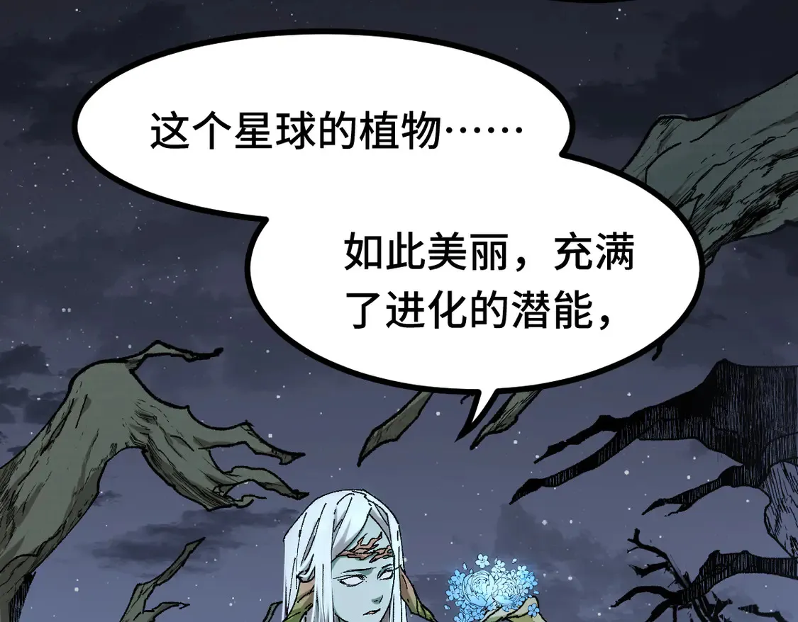第269话 亲卫队集结17