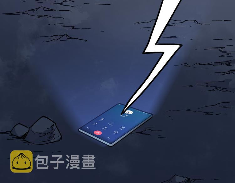 第113话 阻碍150
