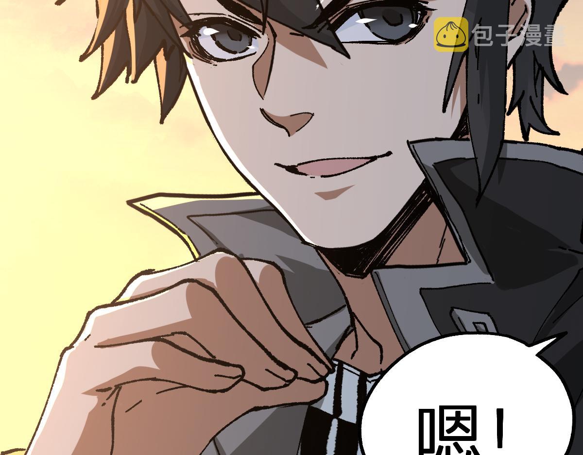 第197话 龘虎山，开战！136
